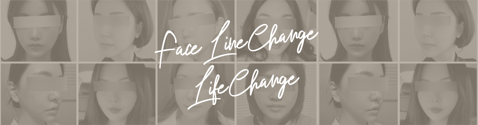 face line change life change