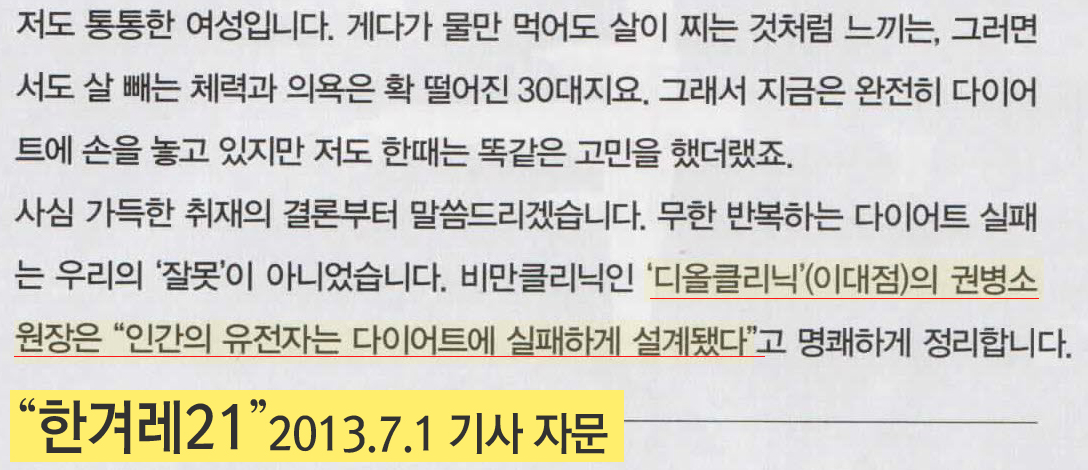 기사확대부분.jpg
