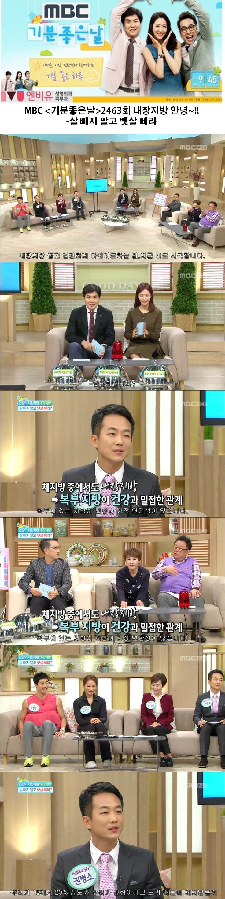 기분좋은날토탈.jpg